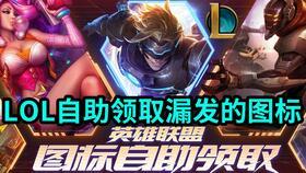 金克丝最新皮肤爆料图,炫酷造型引期待!